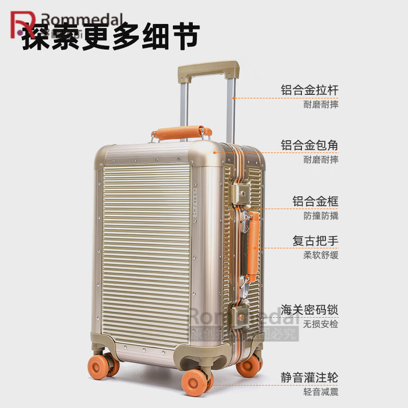 罗梅达尔(Rommedal)加厚铝框行李箱20寸商务旅行登机箱24寸结实耐用拉杆箱28寸大容量 银色【双排钢轴静音轮】 24英寸 【加厚箱体+水杯架