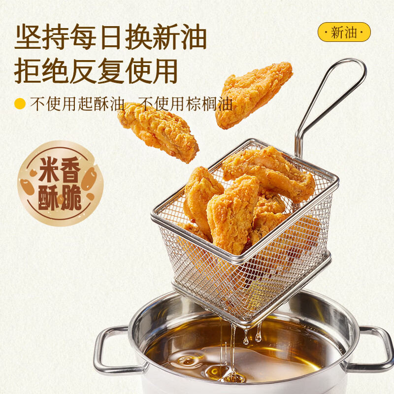 小黄象【新品】酥脆伴翅香酥鸡伴翅鸡肉冷冻半成品空气炸锅食材加餐 酥脆伴翅250g*4袋