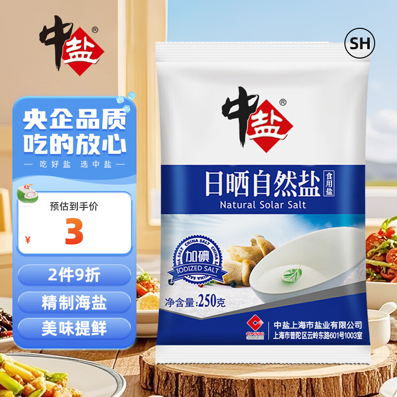 阿芬厨房番茄意面6盒装Plus叠首购仅32.4元