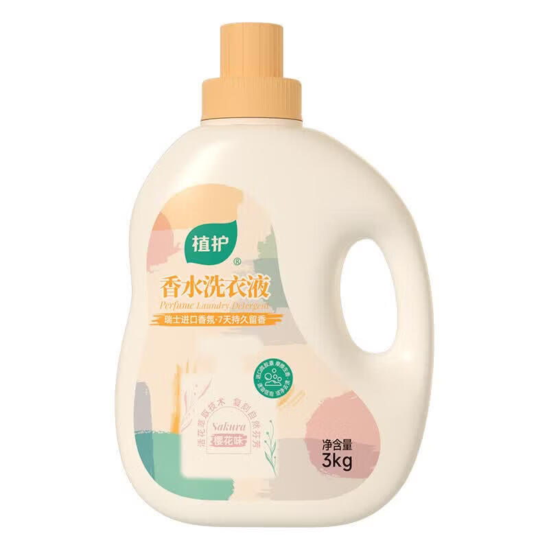 植护初夏樱花洗衣液香味正品整箱批家用香氛实惠持久留香补充袋装 【7斤装】植护超强洗衣液1瓶3.5kg