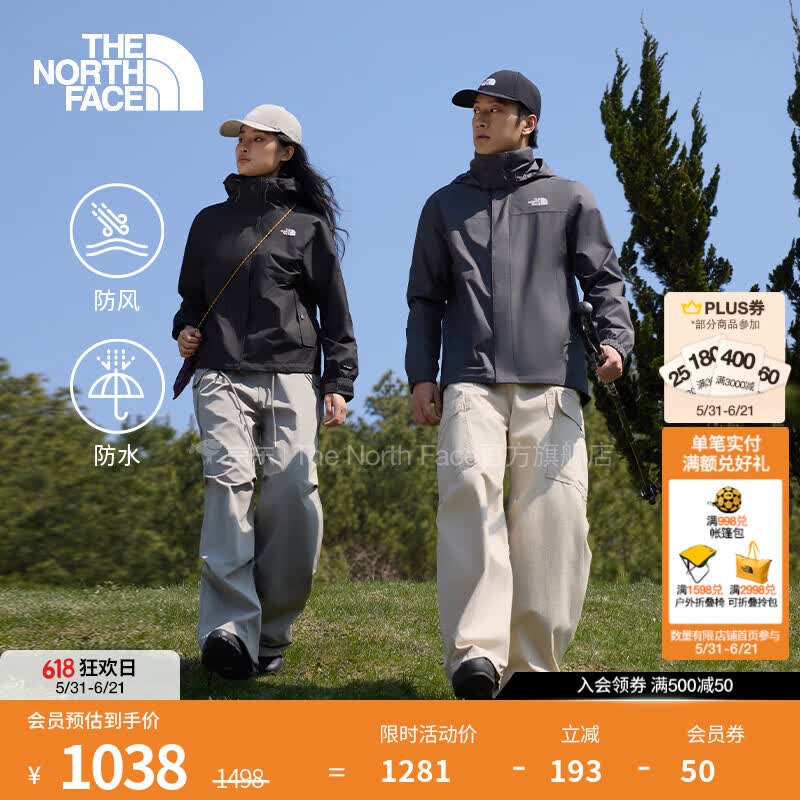 北面（The North Face）硬壳冲锋衣女经典款DRYVENT防水户外百搭保暖外套26春夏新品|8KDA JK3/宇宙黑 L /165