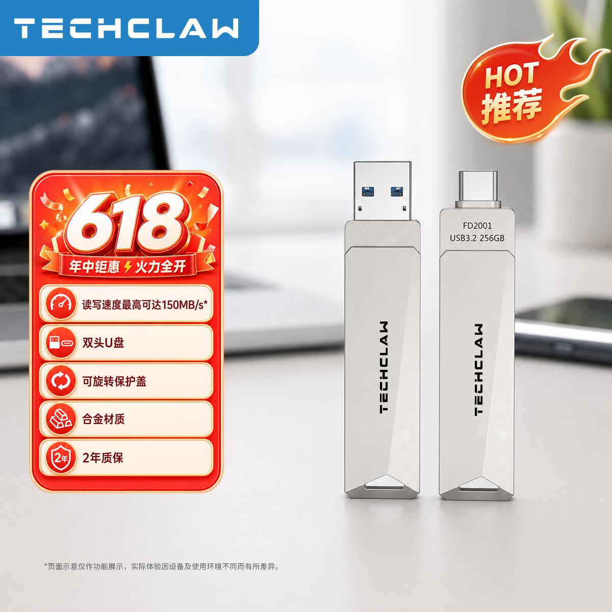 TECHCLAW旗舰正品 大容量 双接口 Type-C 优盘USB 3.2 U盘 高速传输 手机 电脑 系统 两用储存U盘 浅灰色 128GB