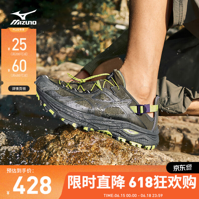 美津浓（MIZUNO）轻户外溯溪鞋男女速干透气涉水鞋徒步休闲鞋RACER TRAIL SE V2