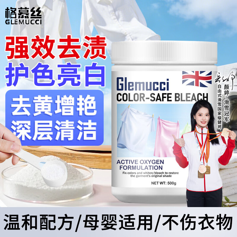爆炸盐500g 0.9元 - 86线报