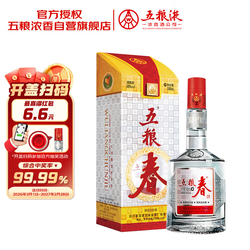 过年送礼，选什么酒比较好，100多款高性价比白送礼清单！！