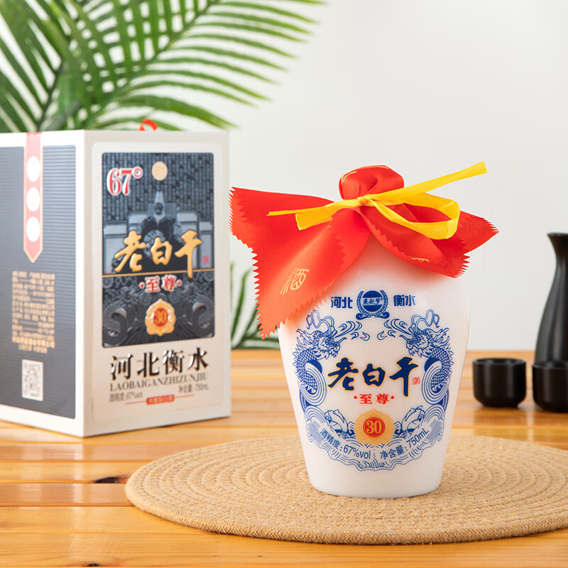 燕赵梦 衡水特产老白干酒 750ml*6瓶整箱 浓香型纯粮酒 67度 至尊30整箱