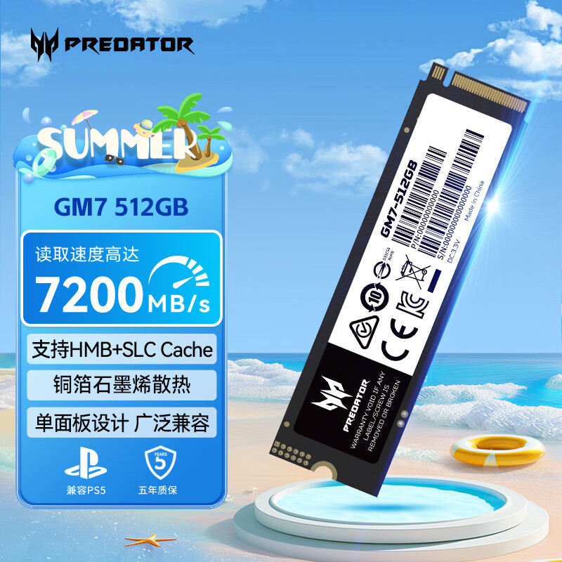 宏碁掠夺者（PREDATOR）512G SSD固态硬盘 M.2接口(NVMe协议) GM7系列｜NVMe PCIe 4.0读速7200MB/s  AI电脑存储配件