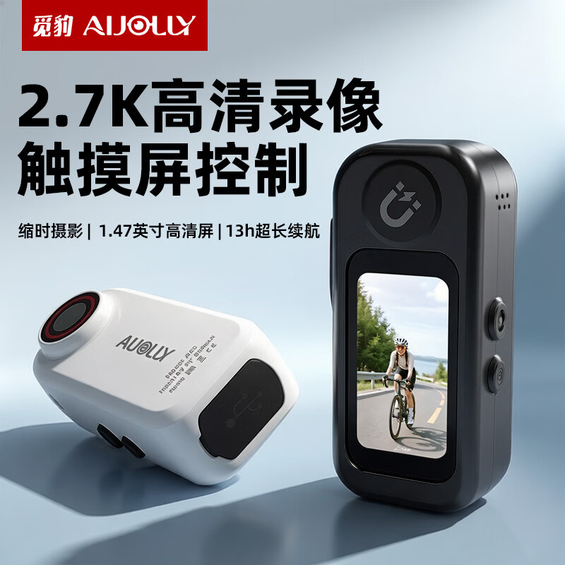 觅豹【新品】A32 拇指运动相机2.7K高清超长续航骑行摩托车GPS记录仪户外旅游vlog口袋相机 续航版-白色(主机标配+长续航手柄) 无内存卡