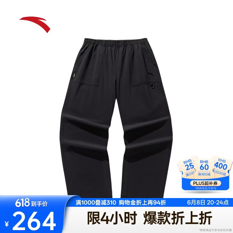 安踏运动长裤男夏季新款轻户外CORDURA休闲直筒宽松裤子152626510
