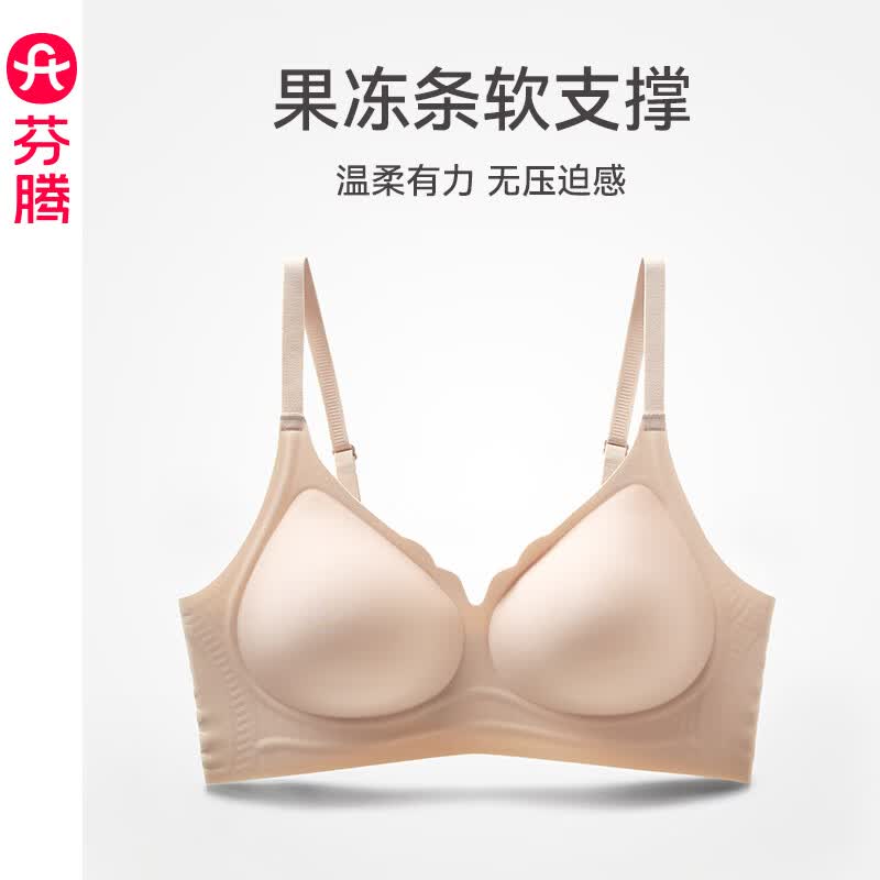 芬腾内衣女士聚拢上托防下垂一片式文胸光面无钢圈性感收副乳胸罩 FB26960271浅肤 L