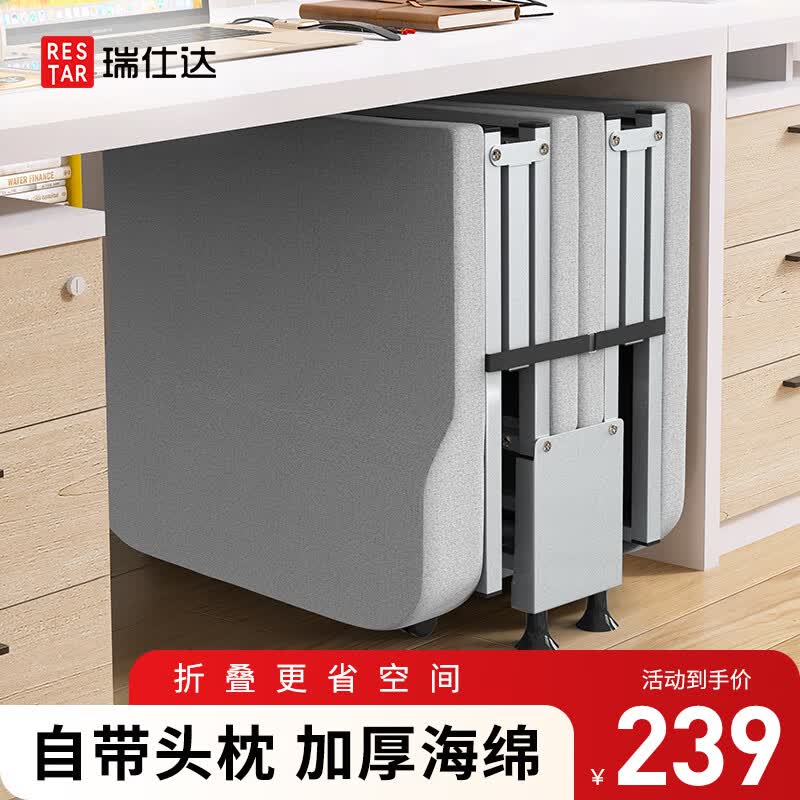 瑞仕达折叠床午休办公室神器单人行军家用简易便携陪护工位躺椅午睡床 升级【宽70-加厚海绵】-头枕款