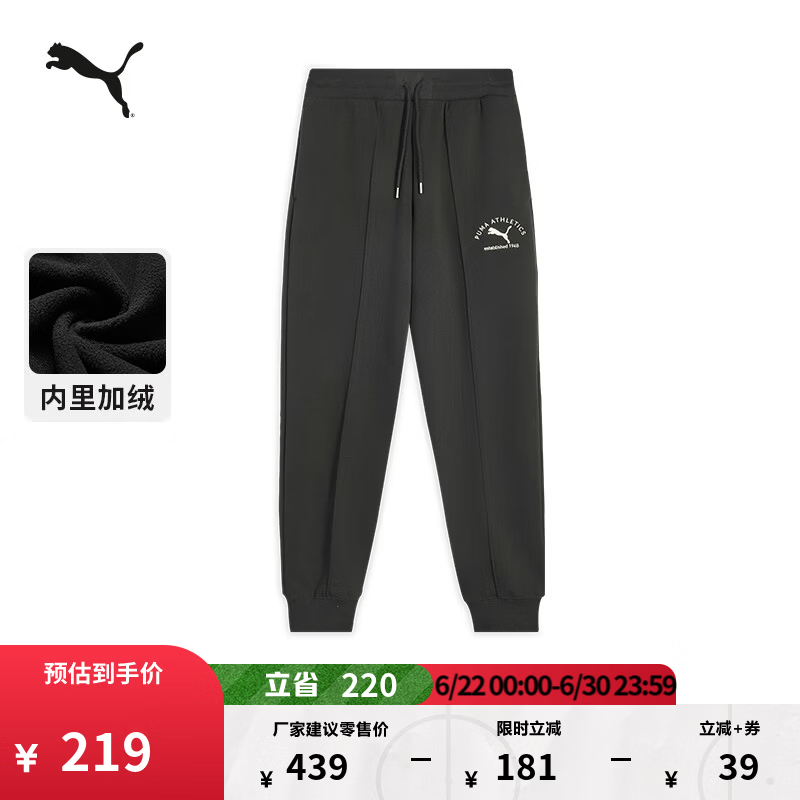 彪马（PUMA）加绒保暖加厚运动长裤男子新款冬季休闲针织裤692603 黑色-01 M (175/74A)