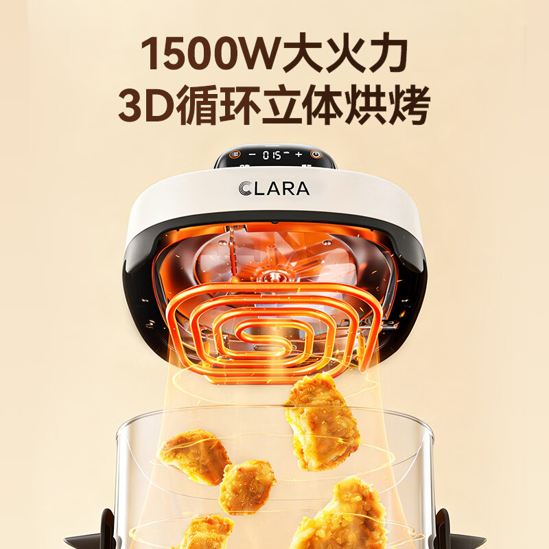 CLARA可莱2026年新款空气炸锅4.5L大容量双舱玻璃可视化多功能电炸锅电烤箱炸烤一体顶配款 全玻璃0涂层 7L 360度可视