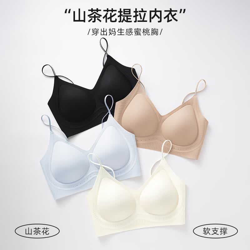 欧迪芬(Ordifen)内衣女小胸美背无钢圈聚拢收副乳上托防下垂胸罩XBCA41C 米白色 L 京东折扣/优惠券