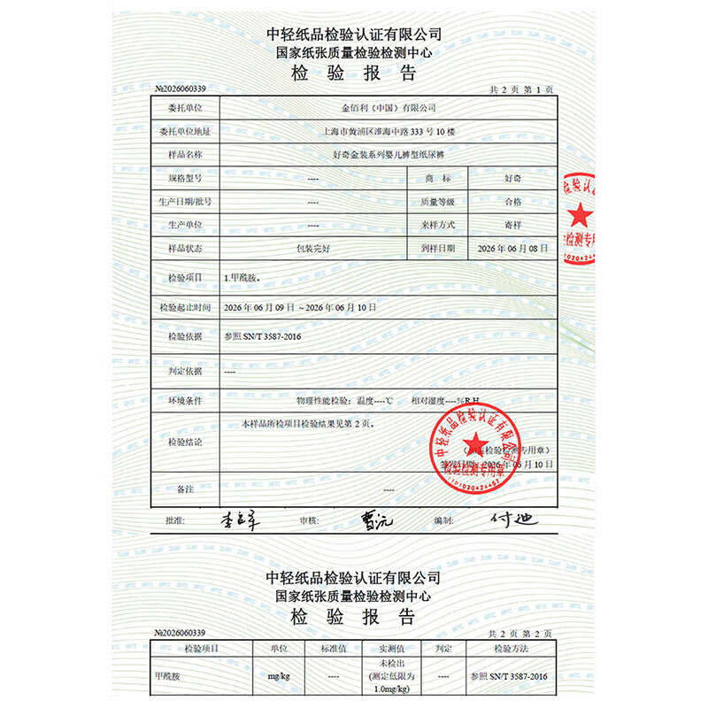 商品图片3