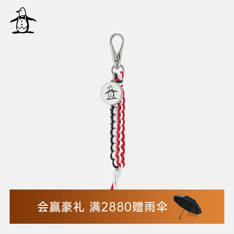 万星威（Munsingwear）【便携】Munsingwear万星威休闲春季男女同款中性配饰插T收纳绳 藏青色 均码