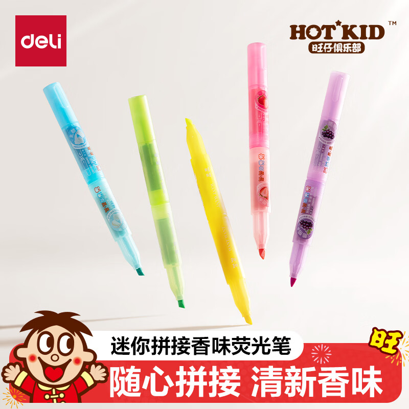 得力（deli）旺旺迷你拼接香味荧光笔 考试复习划重点彩色醒目标记笔手帐笔 学生文具 绿色2支/袋 DW005