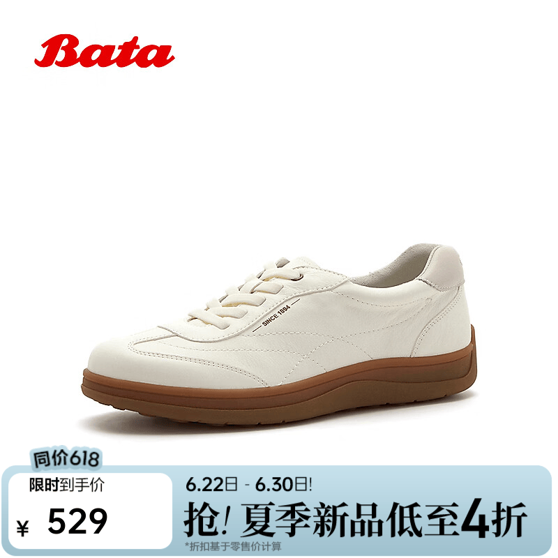 Bata休闲鞋女2026夏季新款时尚牛百搭厚底德训运动板鞋ATK58CM6 米白 38
