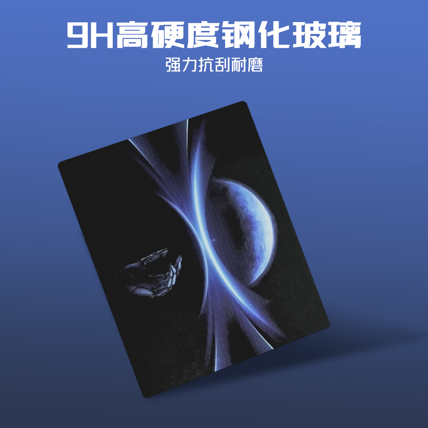 GOGOFREE玻璃鼠标垫电竞游戏专用薄款适用瓦csgo三角洲ow全覆盖硅胶底胶电脑桌垫 手指【400*500】