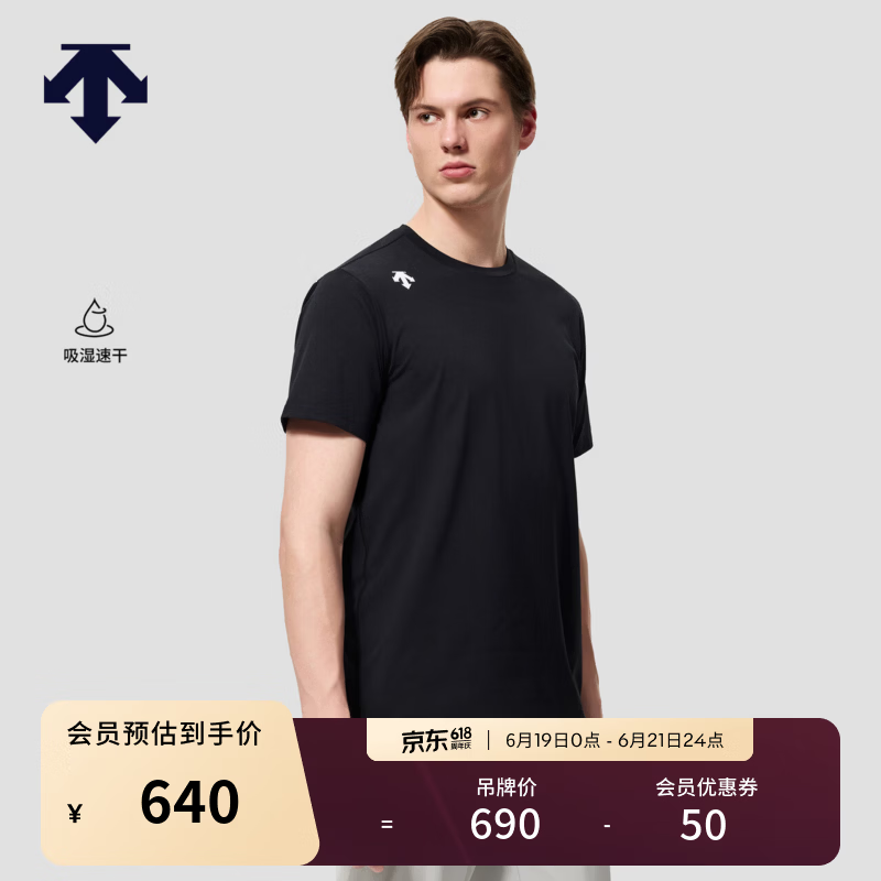 迪桑特（DESCENTE）TRAINING系列男士TOUGH吸湿速干运动T恤夏季新品 BK-黑色 XL (180/100A)