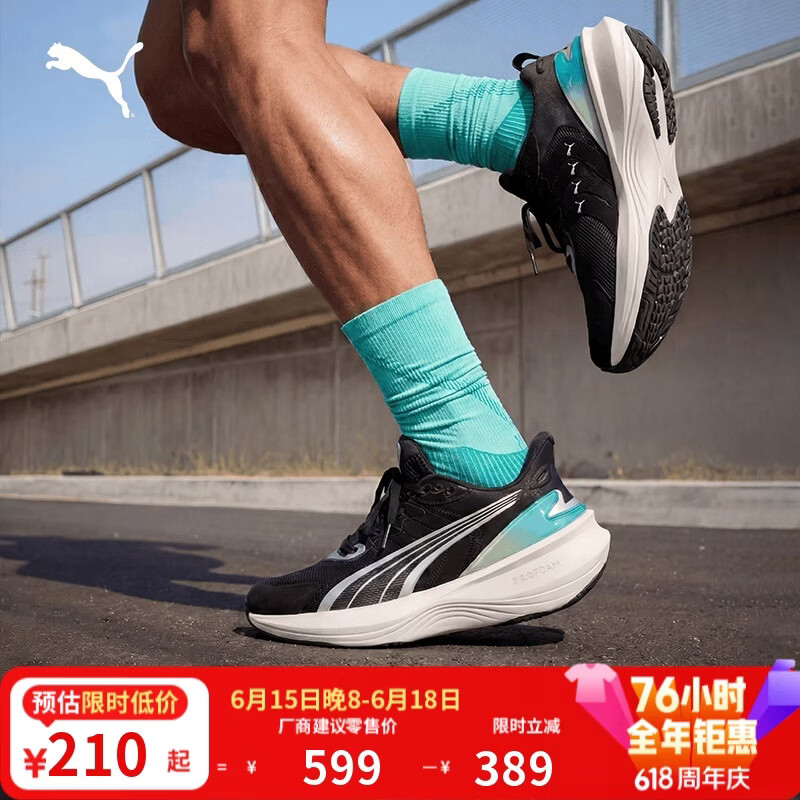 彪马PUMA 网面轻便防滑跑步鞋男女新款休闲运动鞋PULSE 310780 42
