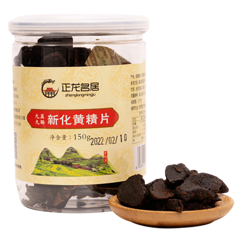 正龙名居黄精片即食九蒸九晒中药材泡酒煮粥九制新化黄精瓶装150g黄精茶