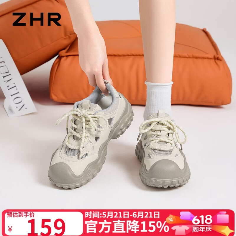 ZHR则则登山鞋女新品户外运动鞋女透气防滑休闲溯溪鞋 KD216E米色37
