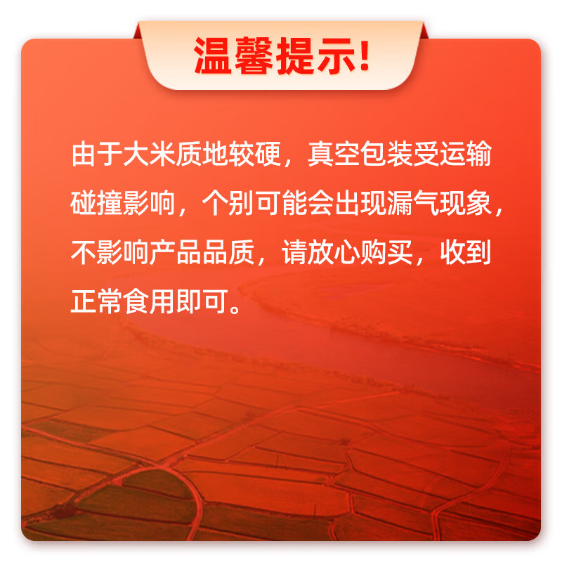 图 8
