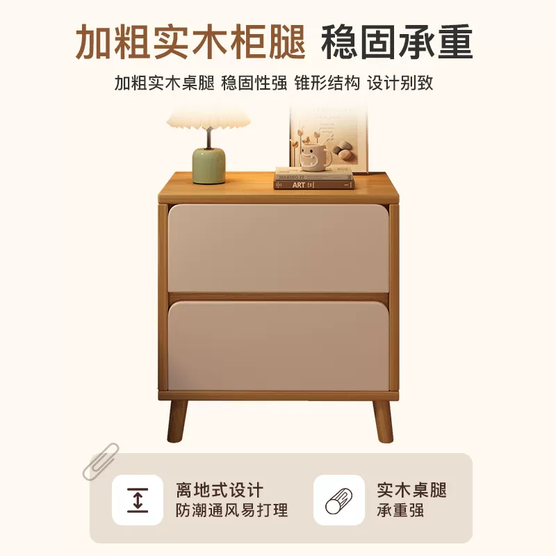 溥畔床头柜小型卧室收纳柜子现代简约储物置物架2026新款床边窄柜 限时特惠(加大双抽)暖白色40cm