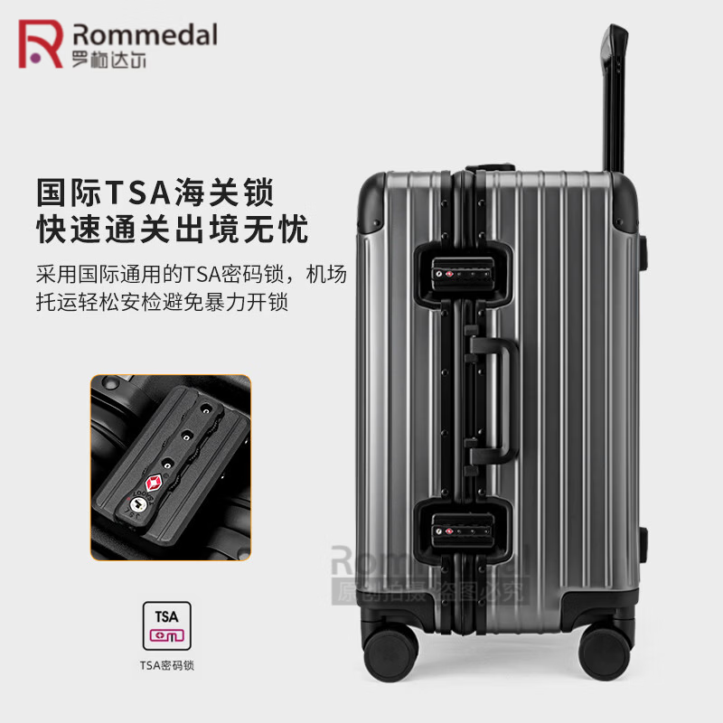 罗梅达尔(Rommedal)加厚全铝镁行李箱20寸轻便登机箱铝框28寸大容量拉杆箱24寸旅行箱 枪色【全铝镁合金】升级版 28英寸