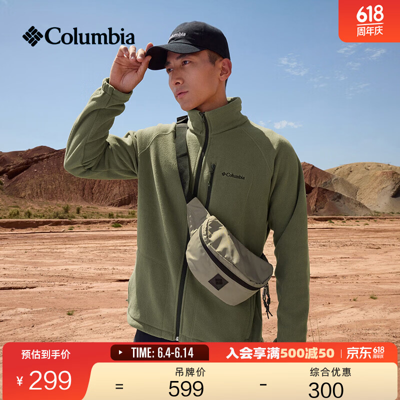Columbia哥伦比亚户外男子舒适运动保暖柔软抓绒衣休闲外套AE3039 397 军绿色 L(180/100A)