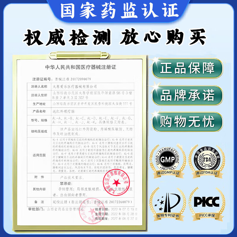 李时珍肩膀疼痛胳膊抬不起来专用贴膏药严重肩膀疼痛僵硬抬臂困难肩周贴 特效3盒【300%包冶裉】 严重肩周炎白云山
