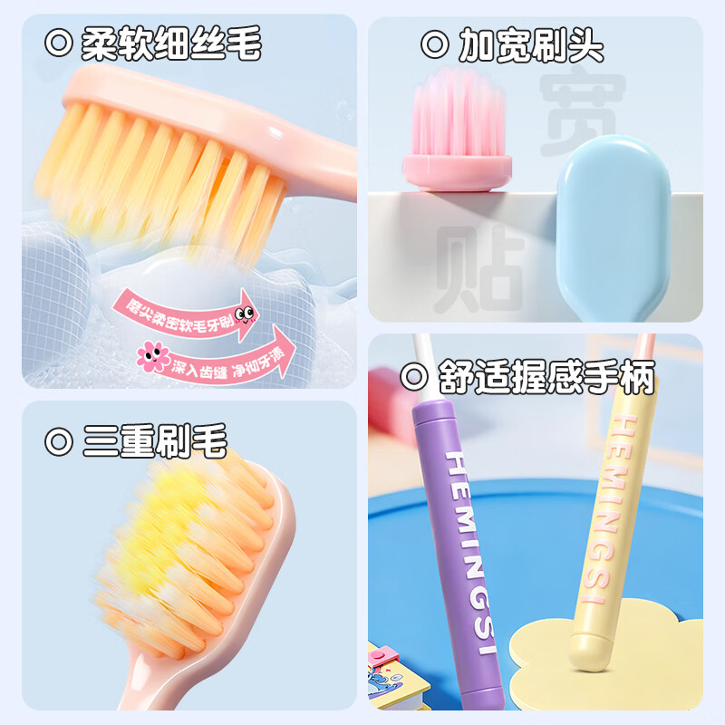 HERM'S【新款马卡龙软毛牙刷】高档质量宽头棉感护龈加宽速刷家庭装牙刷 马卡龙护龈软毛 6支 装 图 5