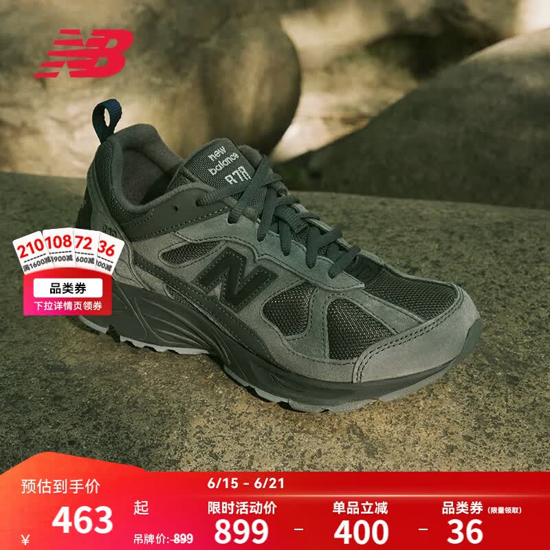 NEW BALANCE  NB878官方老爹鞋夏季男鞋女鞋情侣复古百搭网面透气休闲运动鞋 深碳色 CM878MB1 42 (脚长26.5cm)