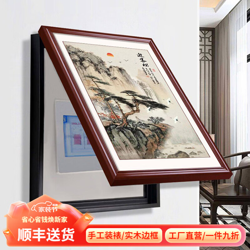 画解新中式电表箱装饰画2026新款免打孔山水画玄关配电箱电闸遮挡挂画 T款-迎客松 横60cmX竖100cm用于横50cmX90cm表箱 红褐色【实木画框】瓷砖墙请备注 上掀盖款