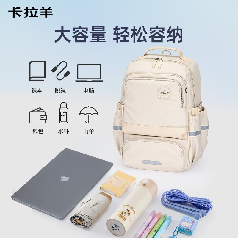 卡拉羊初中生书包减负防下坠风琴学生背包5-9年级小升初护脊双肩包男女 A款传奇蓝|五维减负防下坠 【加大号】初高中,适合身高165cm以上