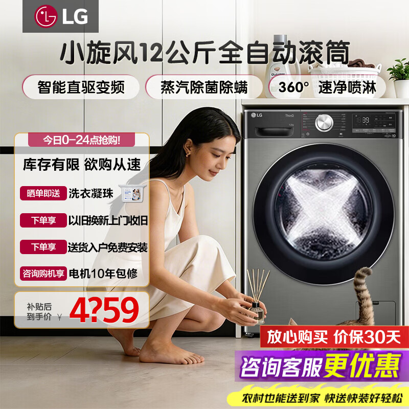 何必等到双十一等物流，这些好物保价双十一