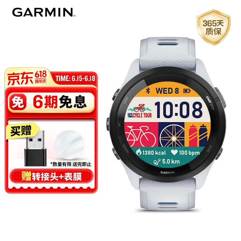 佳明（GARMIN）FR265心率跑步户外运动智能手表生日礼物Forerunner265月光白