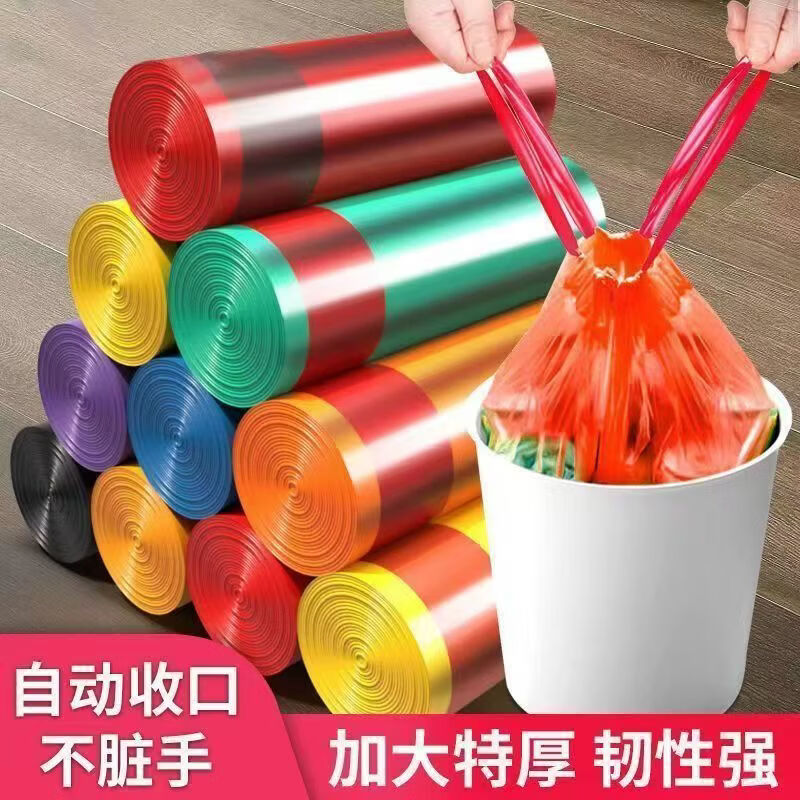 Jepoo加厚大号手提抽绳垃圾袋彩色断点式45cm*50cm大容量垃圾桶袋 2卷共30只