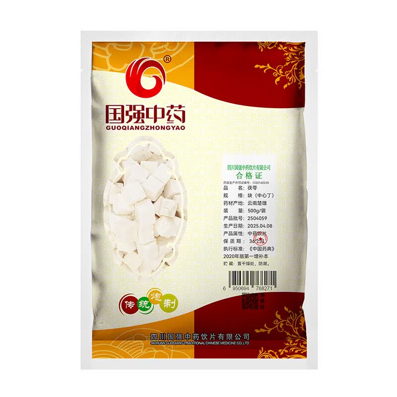 国强茯苓正品云南茯苓丁块白茯苓粉茶食用饮片 500g*1袋