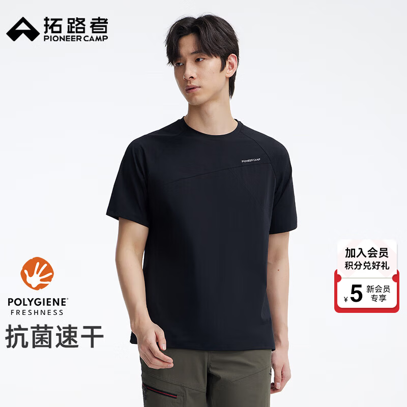 拓路者（Pioneer Camp）夏季新款抗菌速干短袖T恤男款户外休闲通勤学生运动上衣 黑色 L 【宽松版】