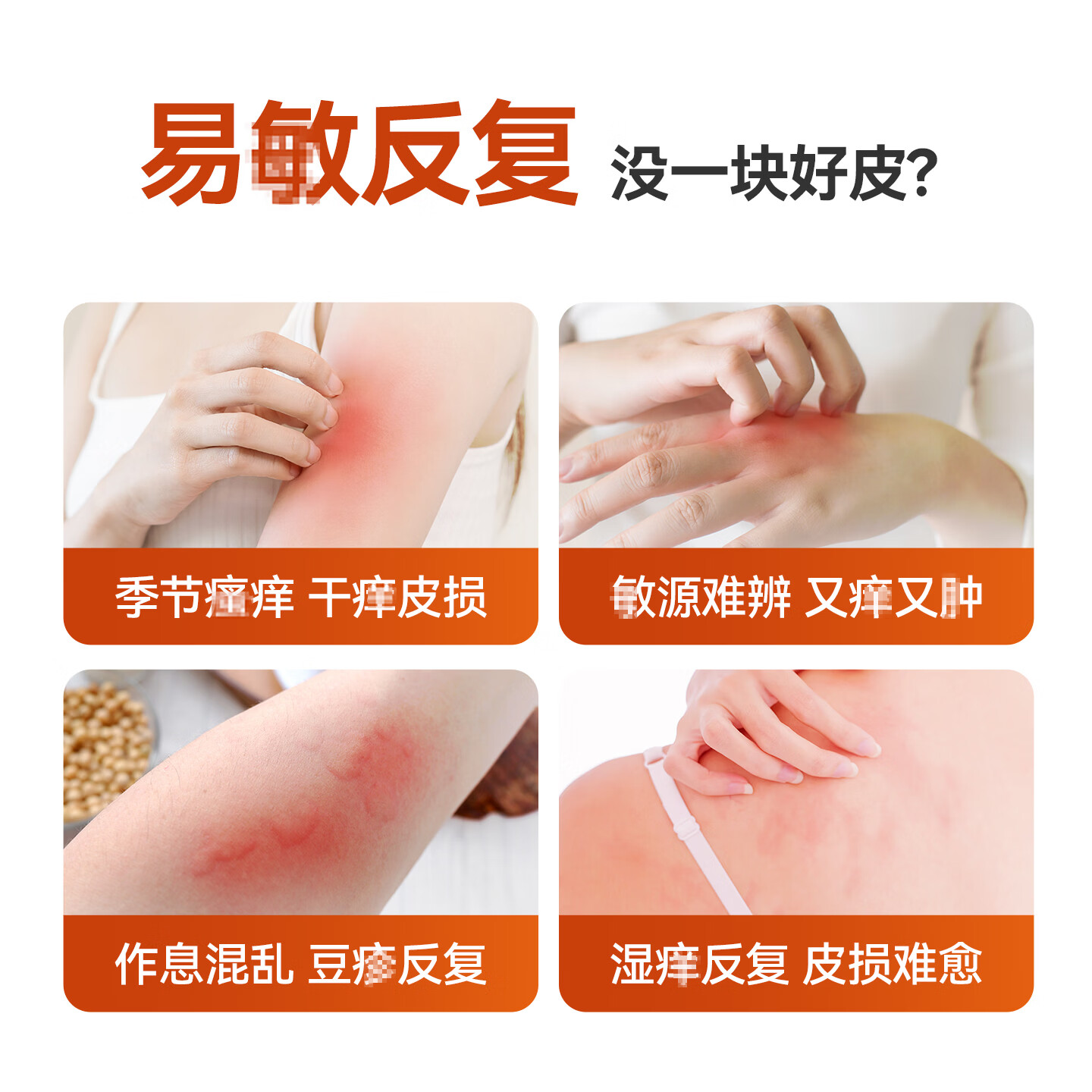 G-NiiB 聚恩力敏肌女性益生菌送女友成人咳嗽益生元改善睡眠皮肤过敏gniib 【单盒体验装】 20条*1盒 赠紫盒10条