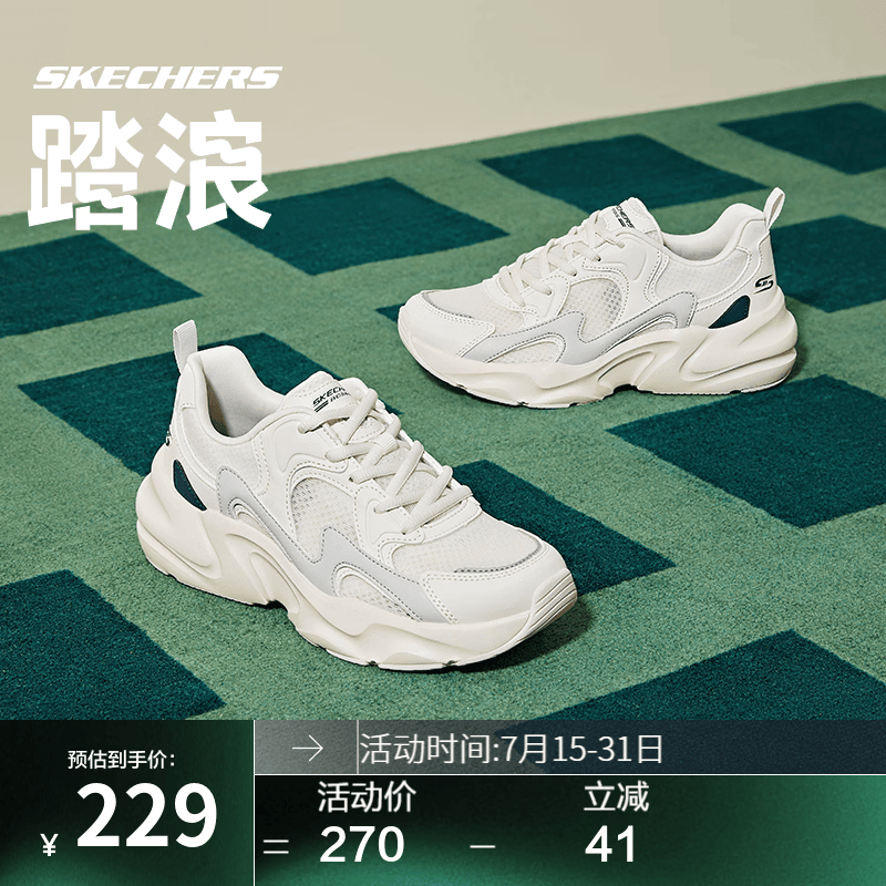 斯凯奇（Skechers）踏浪丨男女同款老爹鞋小白鞋透气厚底休闲鞋增高学院风运动鞋 浪花白/NTMT（女款） 37.5