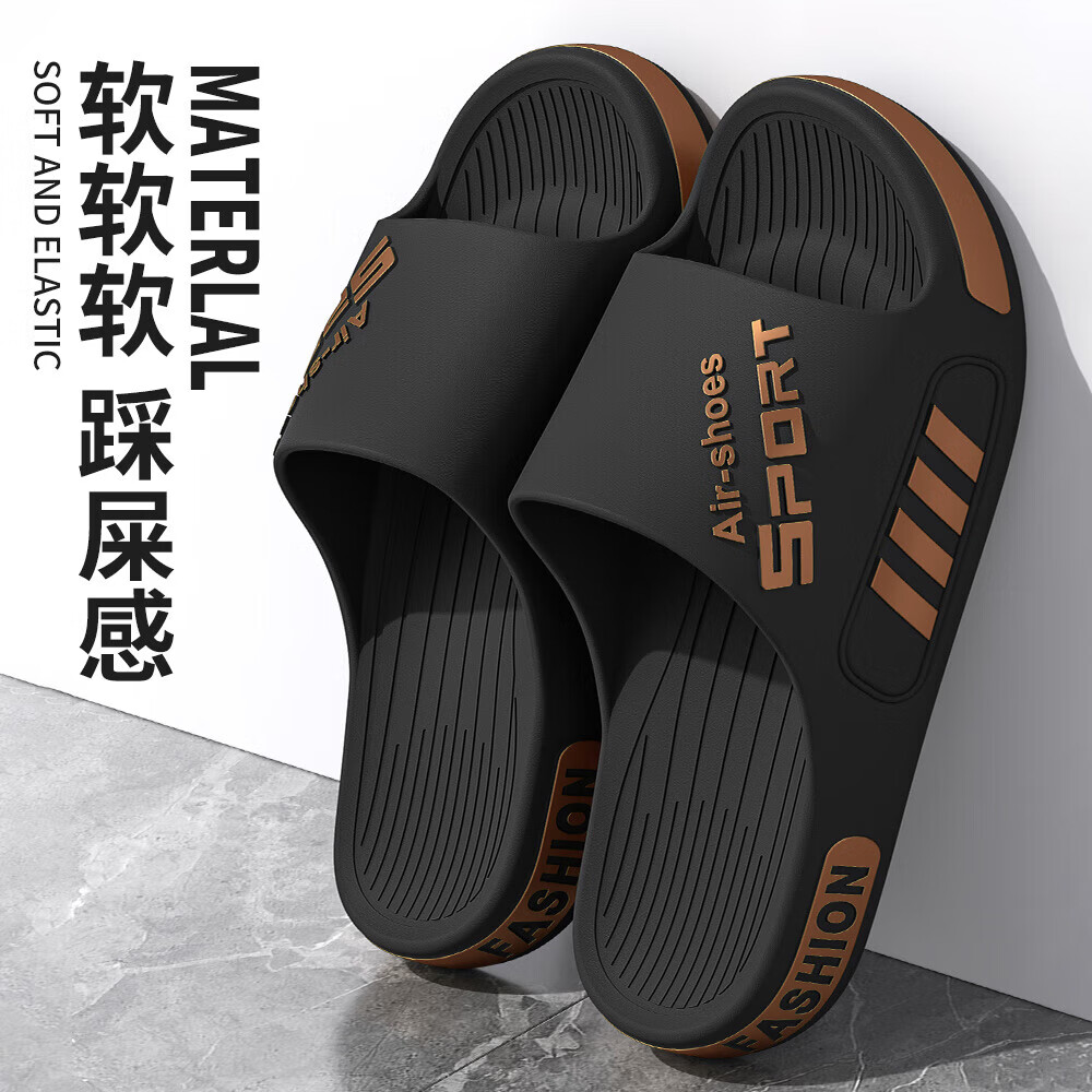【精选好物】拖鞋男夏季外穿大码运动防滑耐磨室内家居浴室洗澡软 金色【升级款】 38-39 【适合37-38码穿】