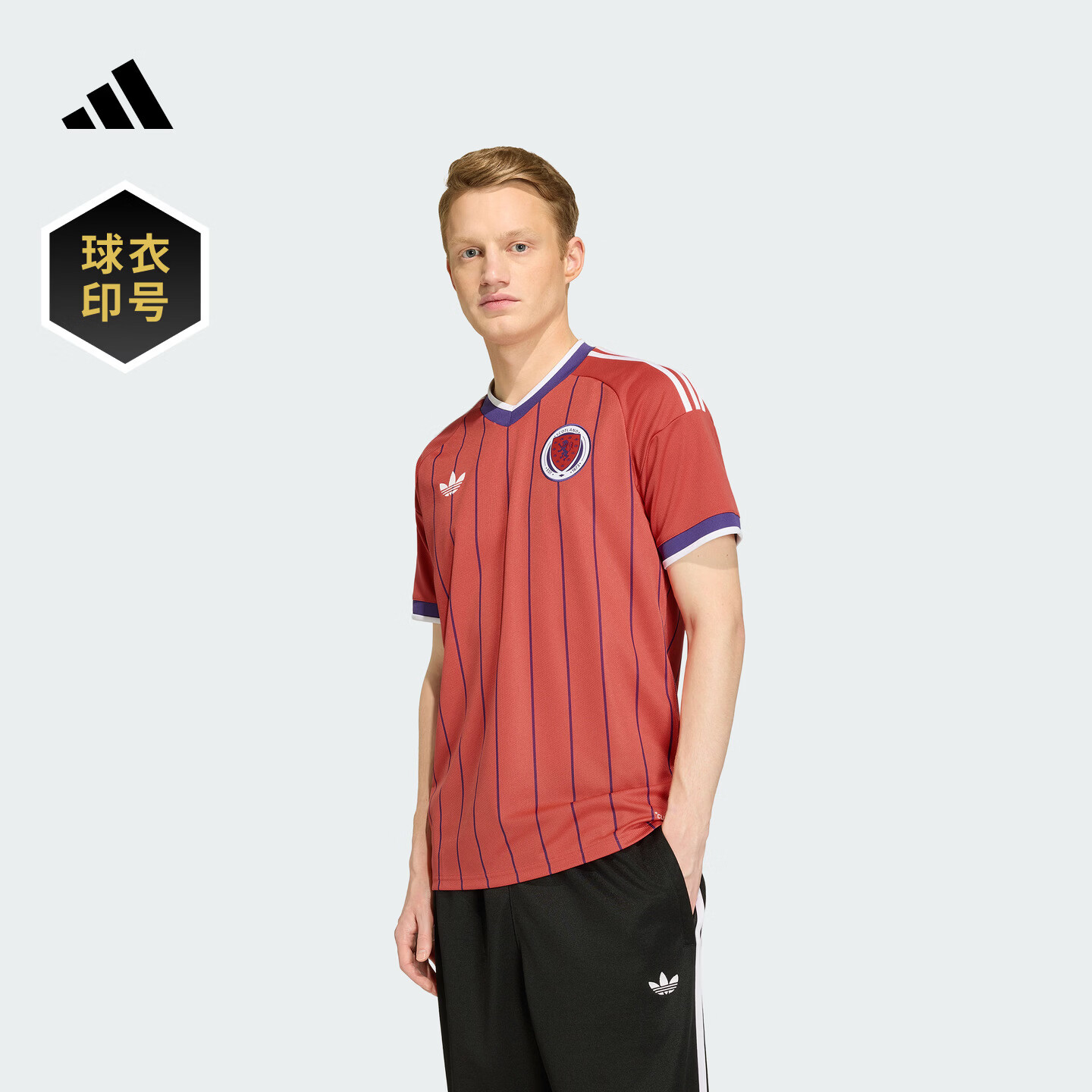 adidas苏格兰队世界杯球衣 客场球迷版速干短袖上衣男装阿迪达斯   影迹浅猩红   M