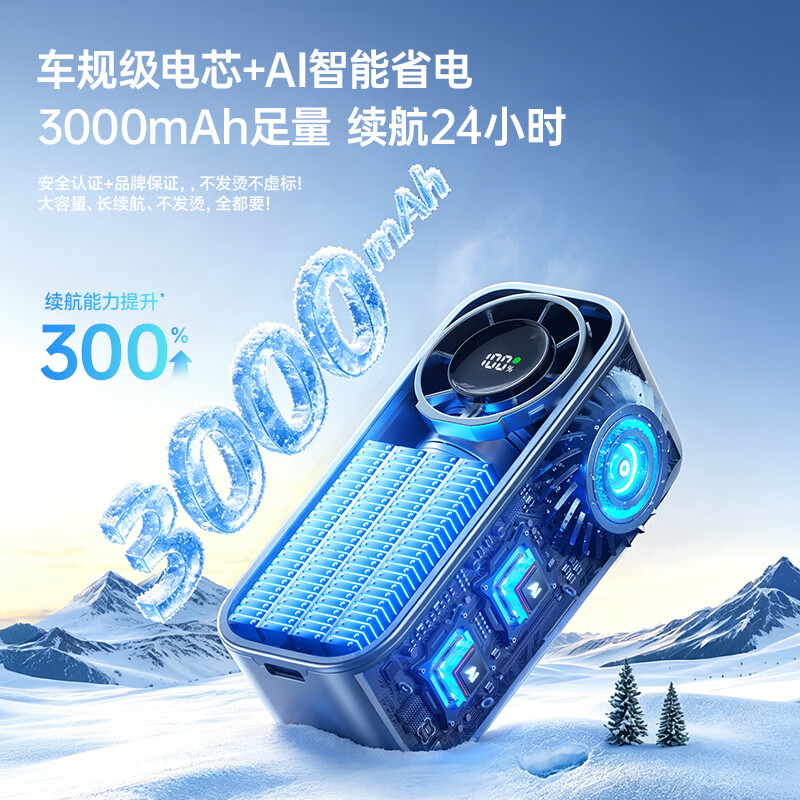 VENIDER【全覆盖制冷冰敷】手持小风扇迷你便携桌面usb风扇宿舍床上办公长续航联名款 一个装【云纱粉】全覆盖制冷|100档冷风