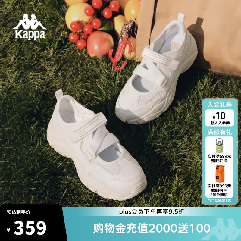 Kappa背靠背厚底老爹鞋女2026春夏运动鞋透气魔术贴休闲凉鞋K0G45LL28 冬日白-0106 36
