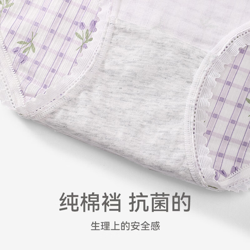 芬腾女士三角裤时尚透气舒适少女内裤短裤头裤衩 U840102组合一 L 建议:105-125斤