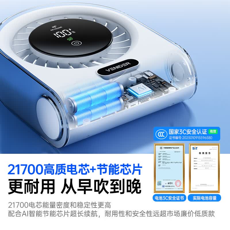VENIDER【100档爆风力丨智能触屏调档】桌面usb小风扇办公室学生宿舍车载立式小型家用电风扇台式制冷电扇 绿色【100档循环风丨智能屏幕控制】