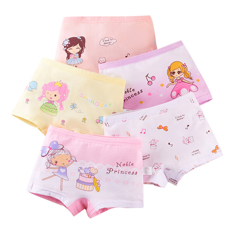 怎样查内衣裤历史价|内衣裤价格走势图